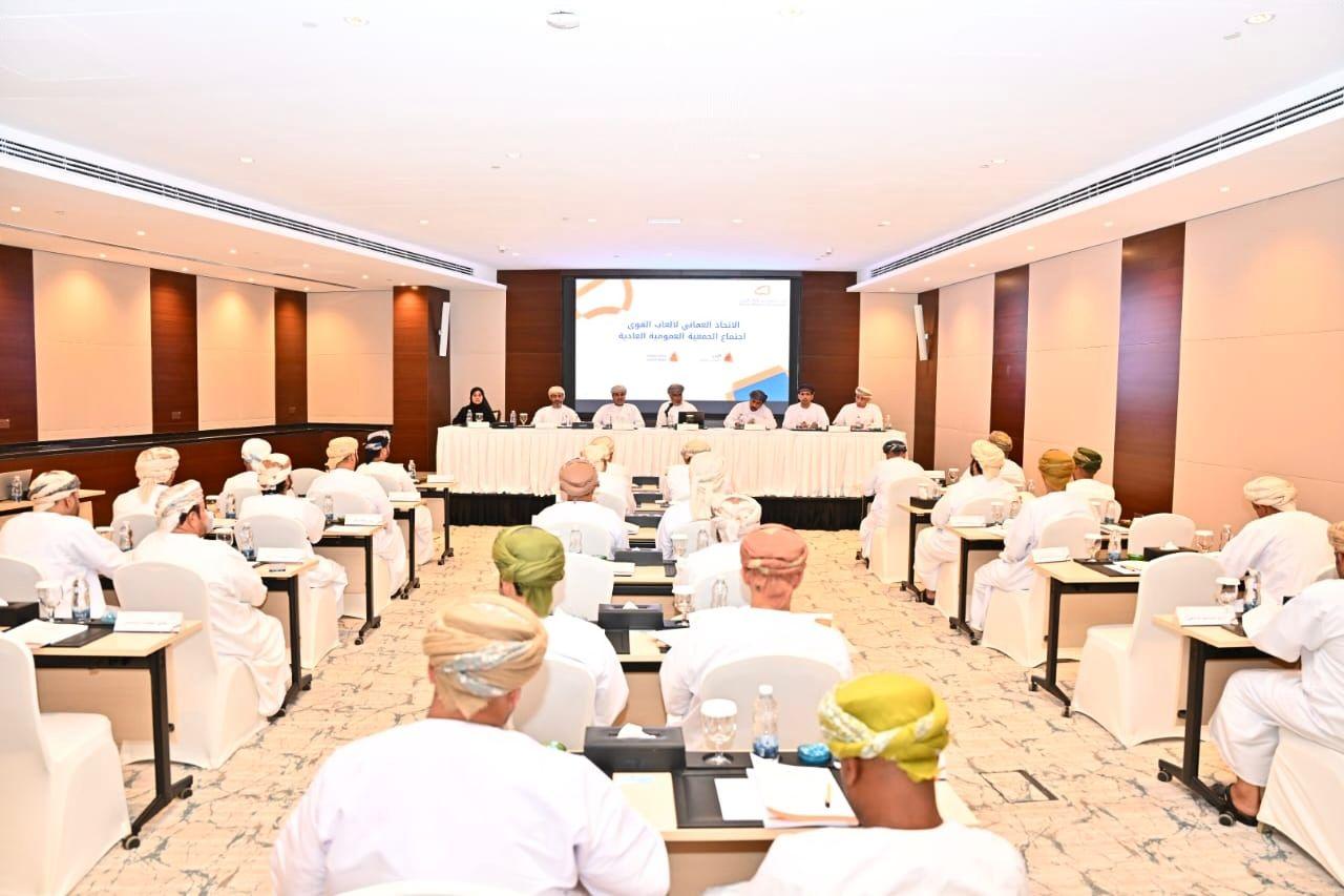 اجتماع الجمعية العمومية لعام 2026م